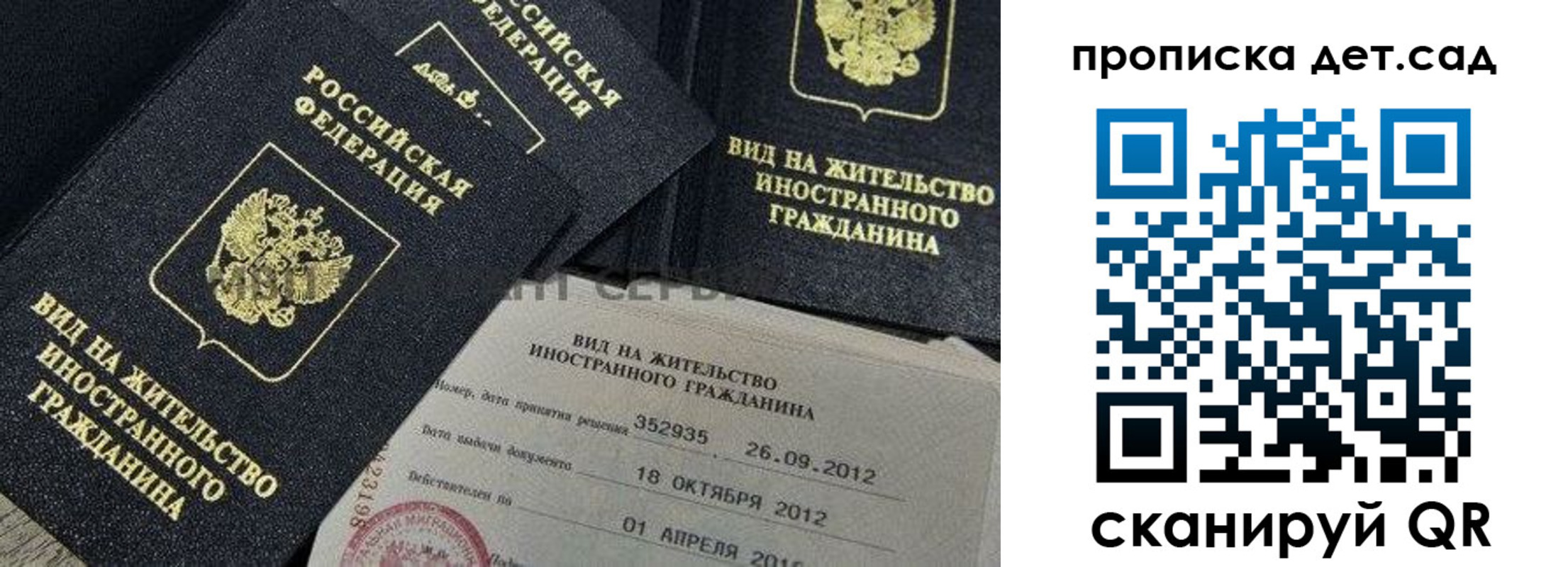 прописка поиск в Лермонтове