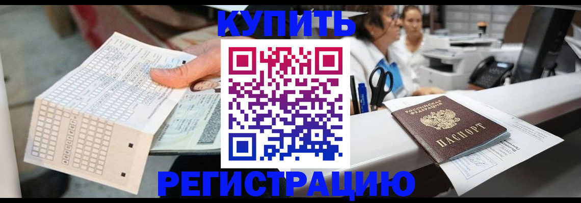 регистрация для дет. сада в Лермонтове