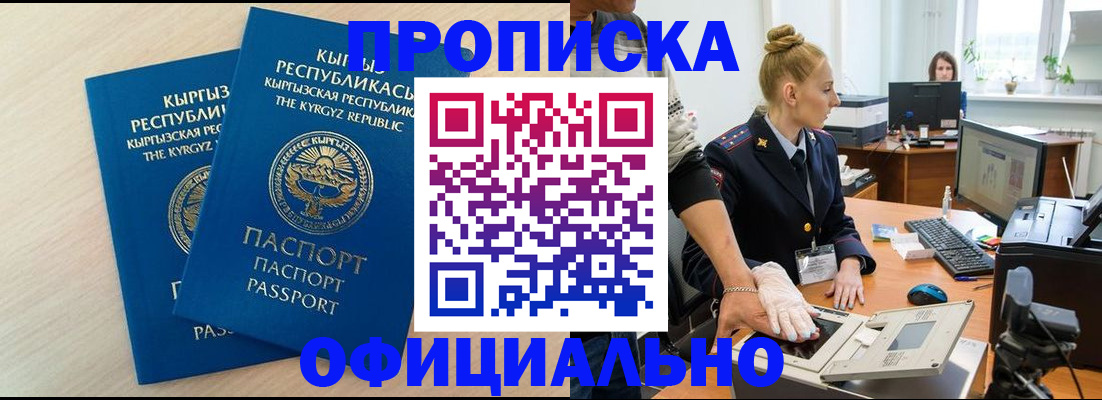 где прописаться в Лермонтове
